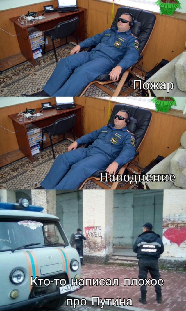 В Пермском крае, чтобы закрасить надпись порочащую Путина, приехала служба спасения