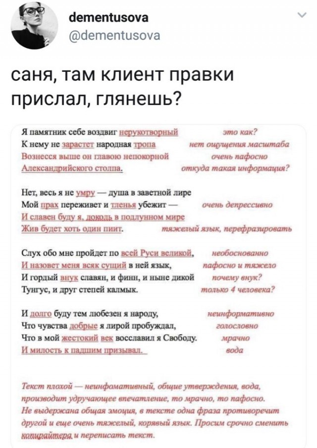 Прикольные комментарии и высказывания из Сети