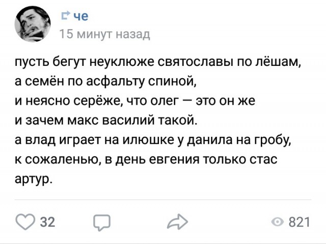 Адекват - не наш формат!