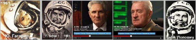 Скайлеб, очередной блеф от НАСА и прочие их фейки