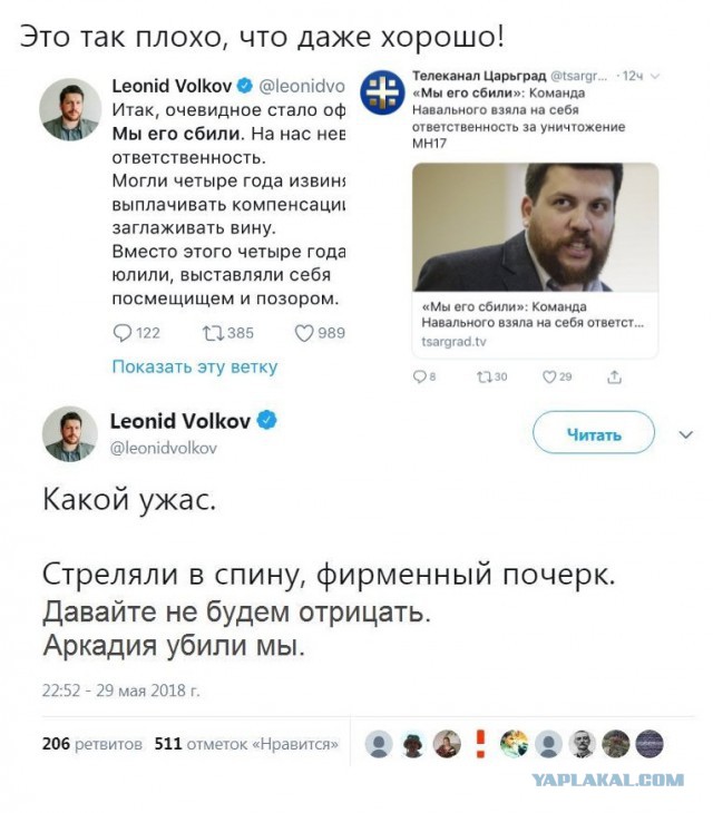 Удалось подтвердить причастность Петрова и Боширова к спецслужбам