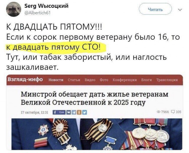 Разные картинки из интернета