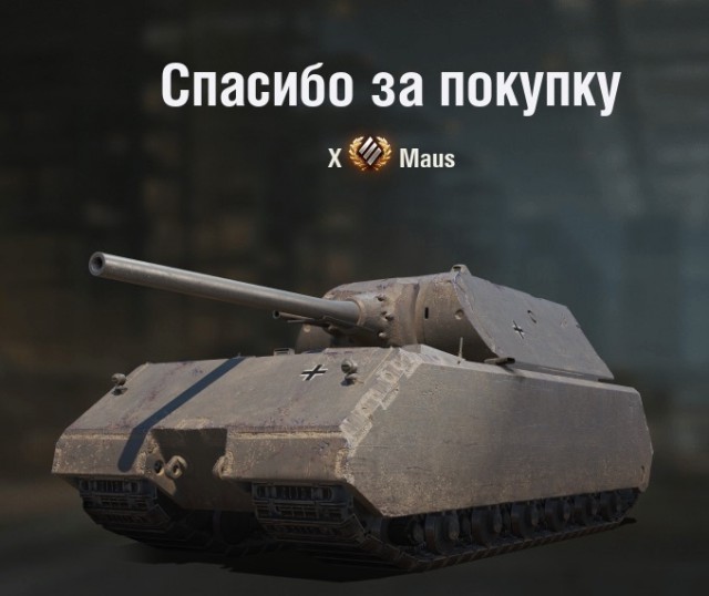 Wargaming 54