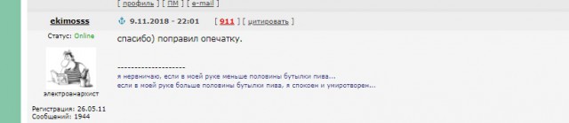 Овощи с низкой социальной ответственностью