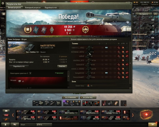 Wargaming 55
