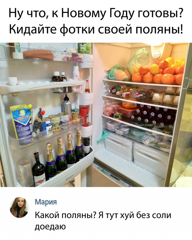 Нестандартный юмор