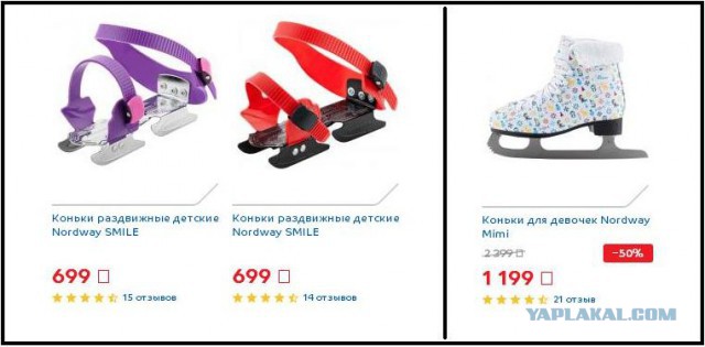 Про уродов и людей. Про предновогодний Спортмастер.