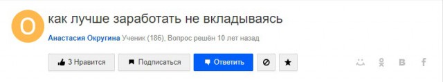 Опять таксоботы бастуют