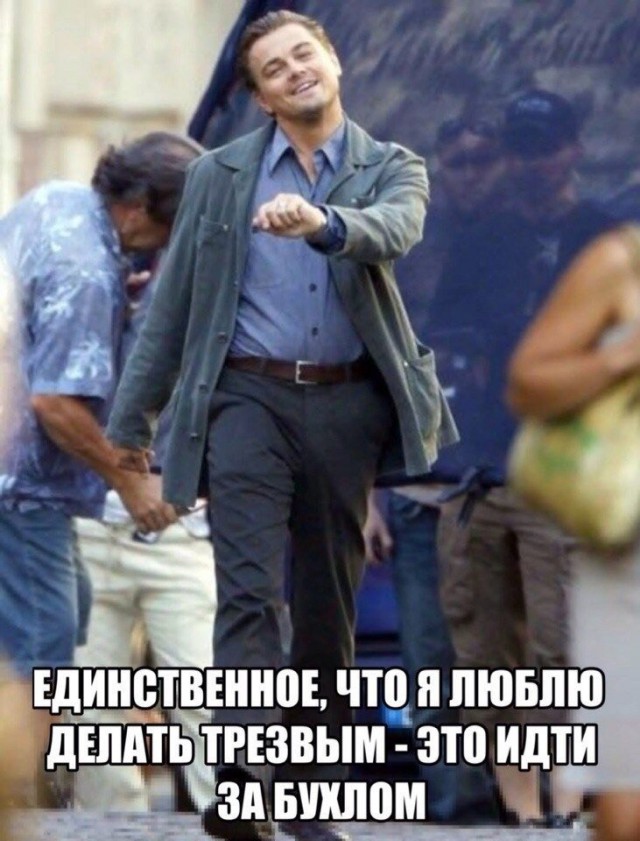 Нестандартный юмор