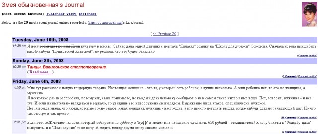 Наезд на креативы