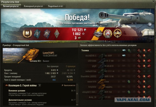 Wargaming 56
