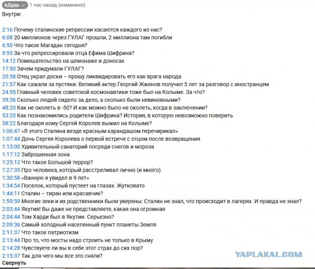 Киселев принял эстафету у Сванидзе и начал порочить советское прошлое и Сталина