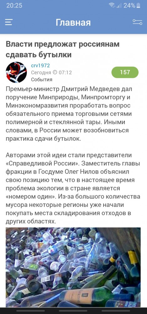 Депутат ГД обратился к властям РФ из-за возможной остановки винзаводов в Крыму