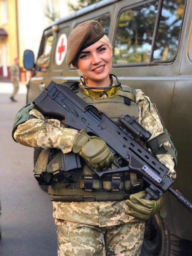 Вооружена и опасна