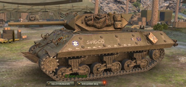 Wargaming 57