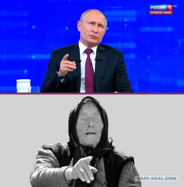 Прямая линия 20.06.2019
