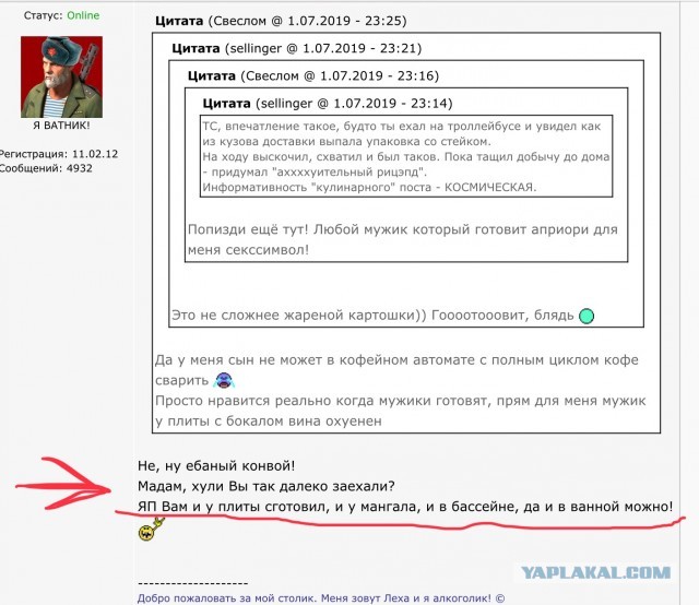 Комфортное существо с пробегом: Утяшева о женщинах