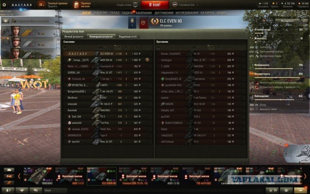 Wargaming 57