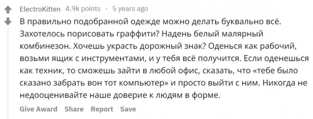 15 неэтичных "лайфхаков" (простите за бранное слово!)