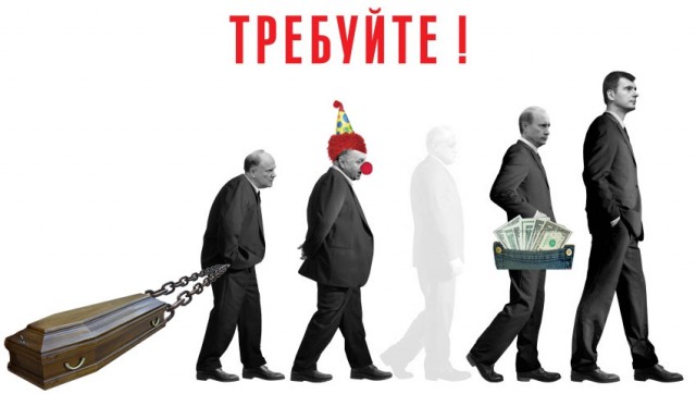 Требуем большего