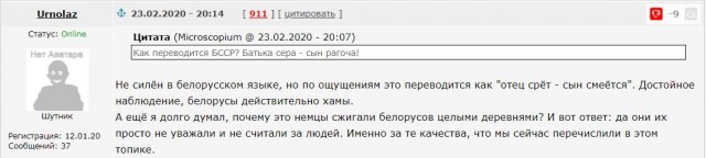 10 фактов о белорусах и Беларуси, о которых вы наверняка не знали.