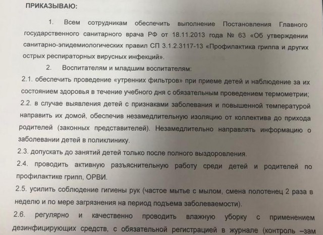 SARS-nCOV2 COVID-19  часть 6