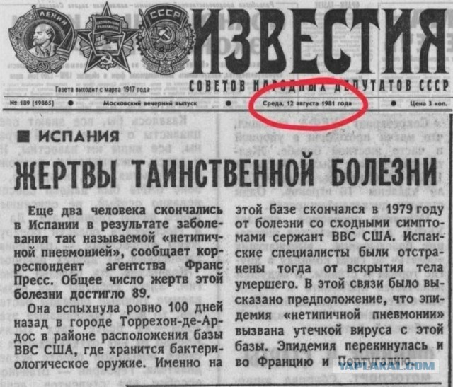 SARS-nCOV2 COVID-19  часть 6