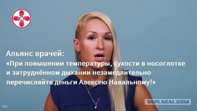У нас нет ничего, ни средств защиты, ни оборудования