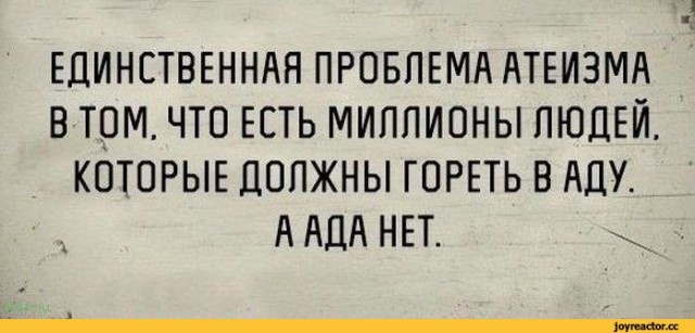 Стараются для народа
