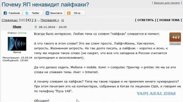 Как оторвать скотч руками