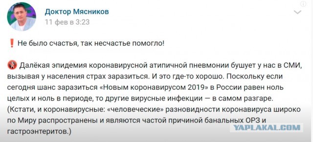 Симоньян жгёт!
