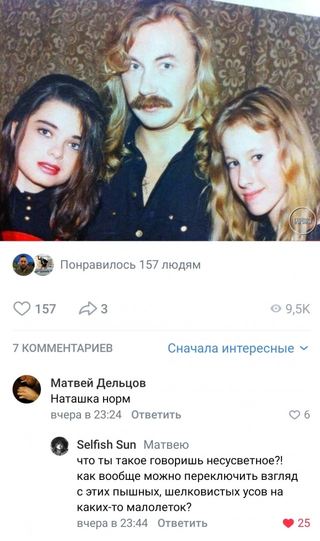 Картинки всякие разные от 14.05.2020