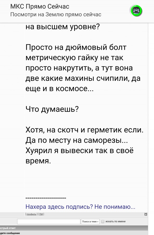 "Американцы на Луне"