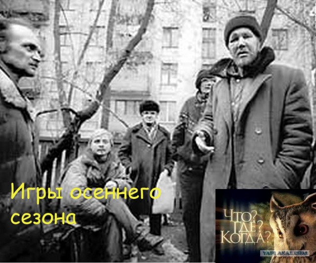 Фотожаба: ТВ программа