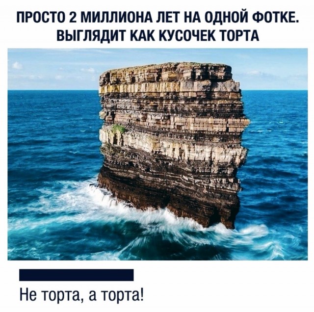 Юмор в картинках 14.08.20