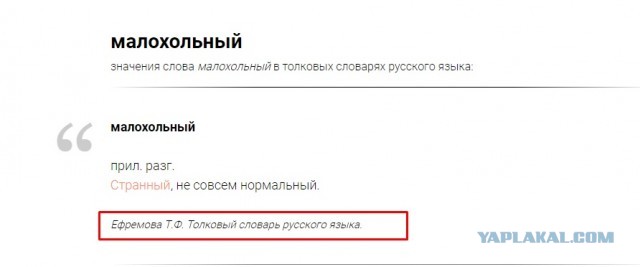 Сколько стоит надоевшая жена