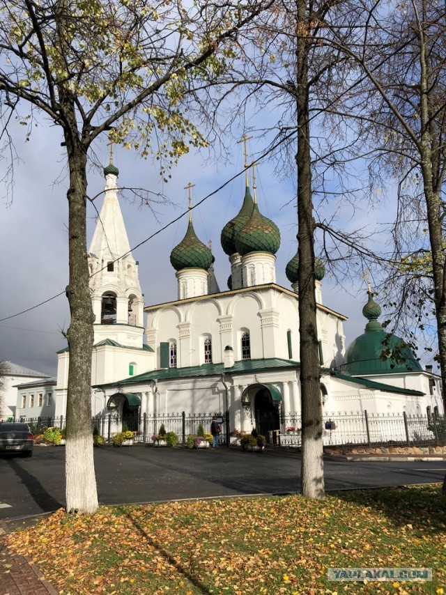 Как я съездил в Ярославль