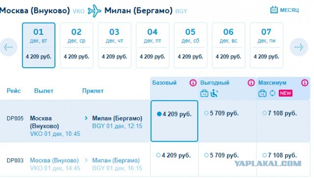За переезд в Италию начнут приплачивать