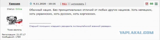 Catboykami выступает на митинге сторонников Трампа