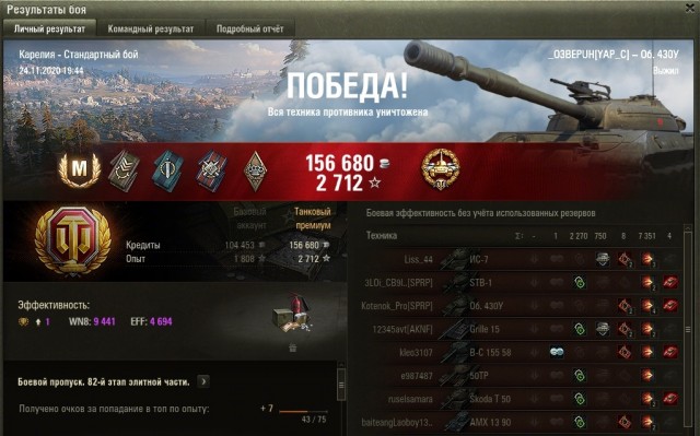 Wargaming 60