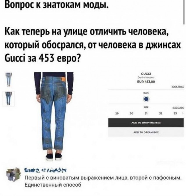 Юмор в картинках 03.12.20