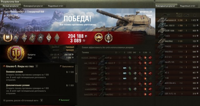 Wargaming 60
