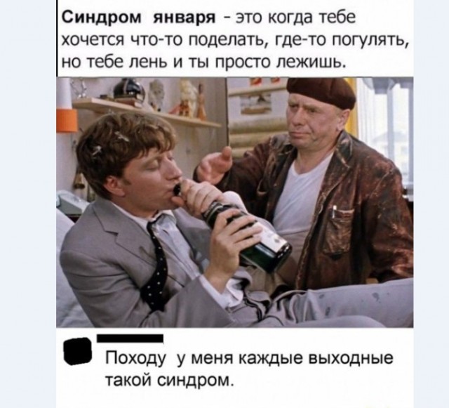 Картинки и мемы для настроения 009