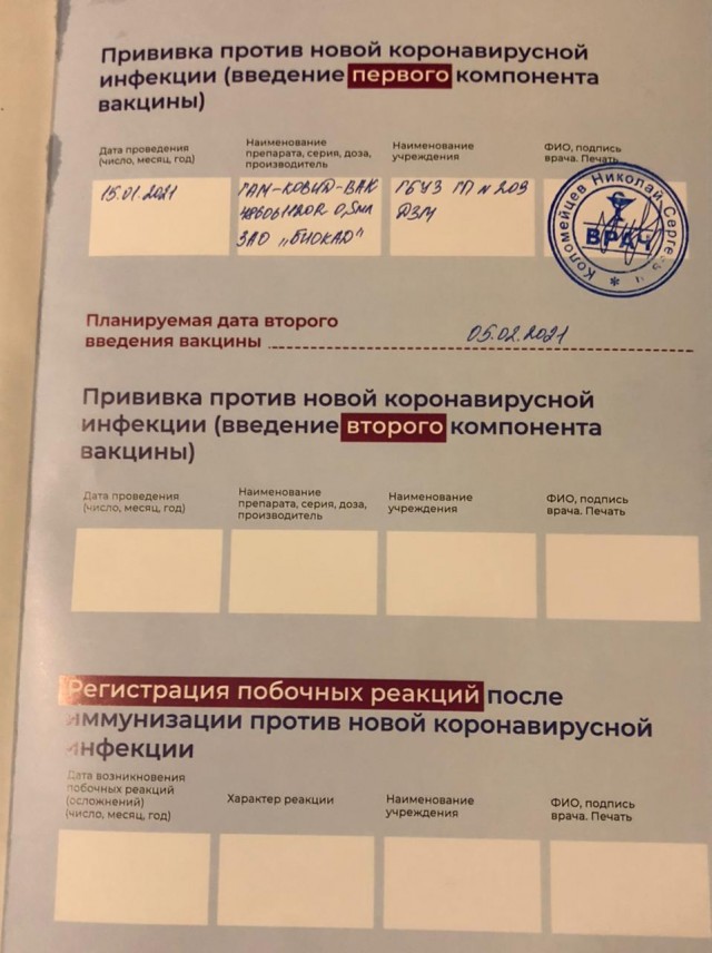 В Москве откроют выездные пункты вакцинации в ГУМе, "Геликон Опере", "Депо" и нескольких крупных ТЦ