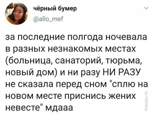 Картинки и мемы для настроения 018