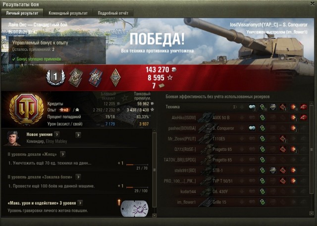 Wargaming 60