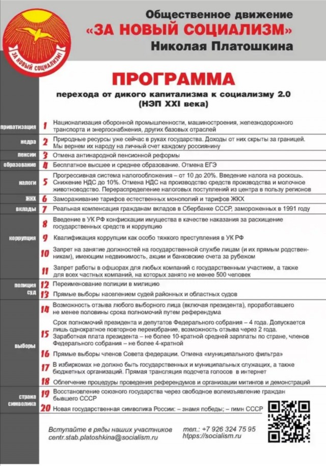 Сироту из Саратовской области оштрафовали за то, что государство не выдало квартиру