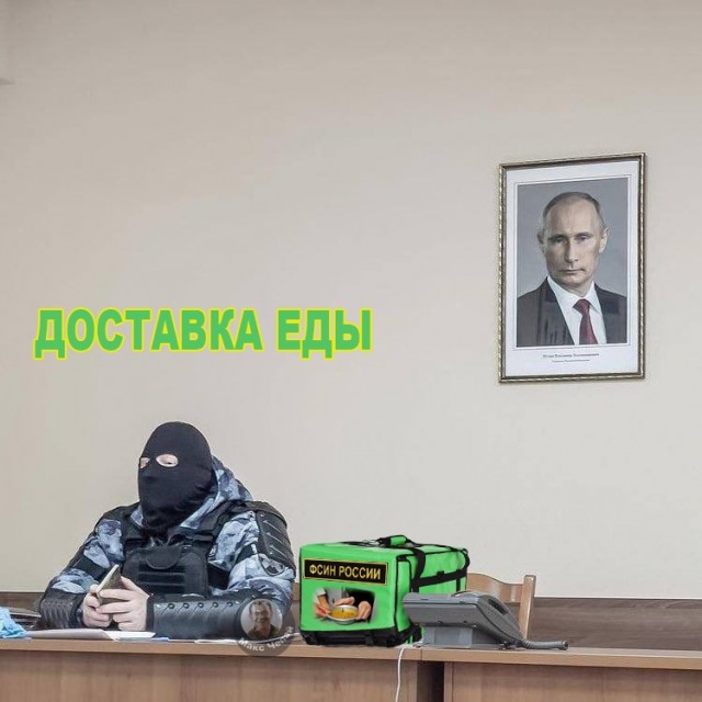 Суд над Навальным. Прямой эфир