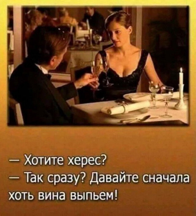 Алкопост 06.02.21