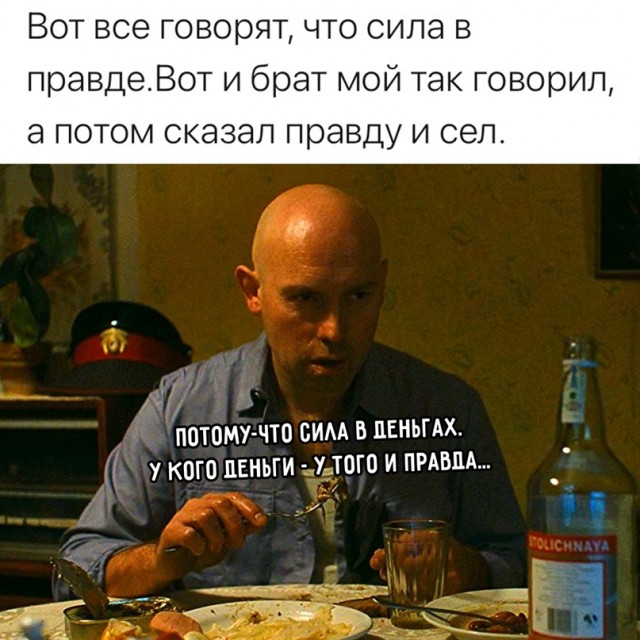 Весёлый полтишок 15.02
